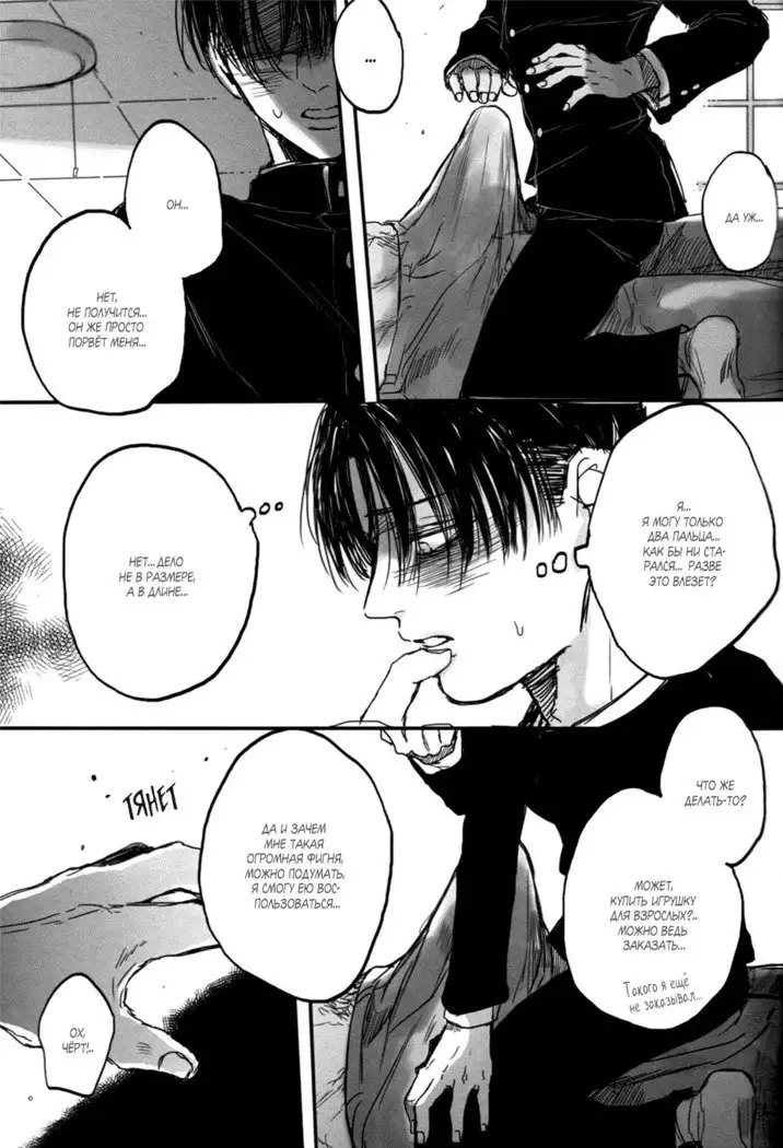 Unknown My Sweet Heart #1