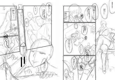 Onna Kyoushi Dorei Gakuen