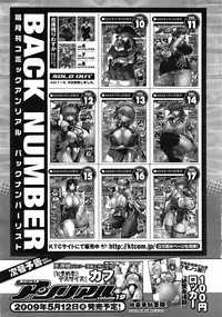 Comic Unreal 2009-04 Vol. 18