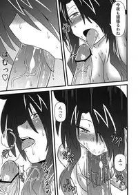 (C80) [Shonnaka-dou (Mitsurugi Ken)] Maman Doujinshi Soushuuhen Lyrical Mamans (Mahou Shoujo Lyrical Nanoha)