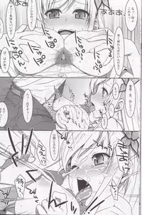 (C80) [TIES (Takei Ooki)] Hatoniku! (Boku wa Tomodachi ga Sukunai)