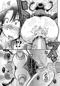 [BOSS Chin] New-ring ♥ TOIRO