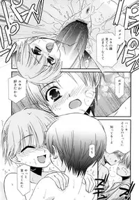 [Mizuki Eimu] Lipstick