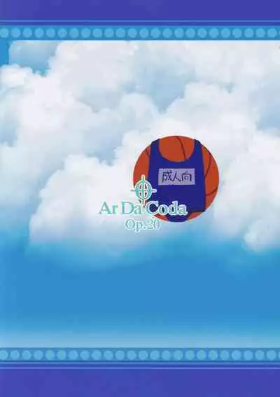 (SHT2013 Aki) [Ar Da CoDa (Zinan)] Rolling Sukumizu Festa! (Ro-Kyu-Bu!)