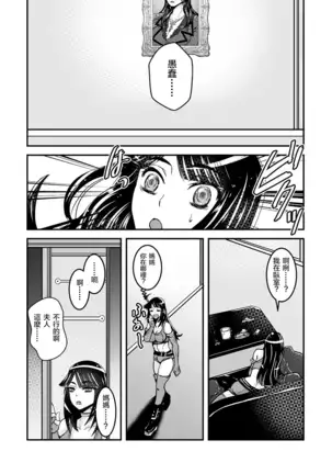 2 wa zenpen 16 pe-zi 【 bosi soukan ・ doku haha yuri 】 yuri haha iN ( yuri boin ) Vol . 2 - Part 1