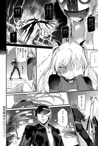 COMIC Anthurium 027 2015-07