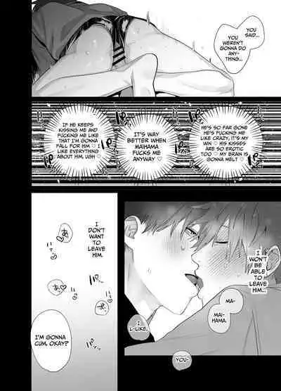Fujun Osu Ana Kouyuu 2 | Illicit Bromance 2