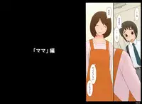 [Ponpharse] Ponpharse Vol. 6 - Mama Hen