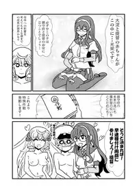 [Kuroihi] Ze~ttai? Teitoku to Rashinban Chinjufu 1-47 (Kantai Collection -KanColle-)