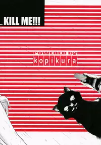 (C65) [Kopikura (Kino Hitoshi)] LOVELY 3 (Onegai Teacher)