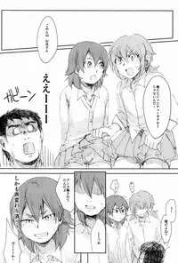 Nichii (Plantain) - Zettai ni Aeru!! (Inazuma Eleven GO)