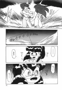 [Makita Aoi] Kyouteki Kagaku Club - Welcome Science of Madness Club