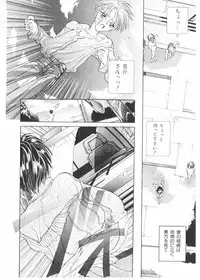 [Karino Hasumi] FUCK•S