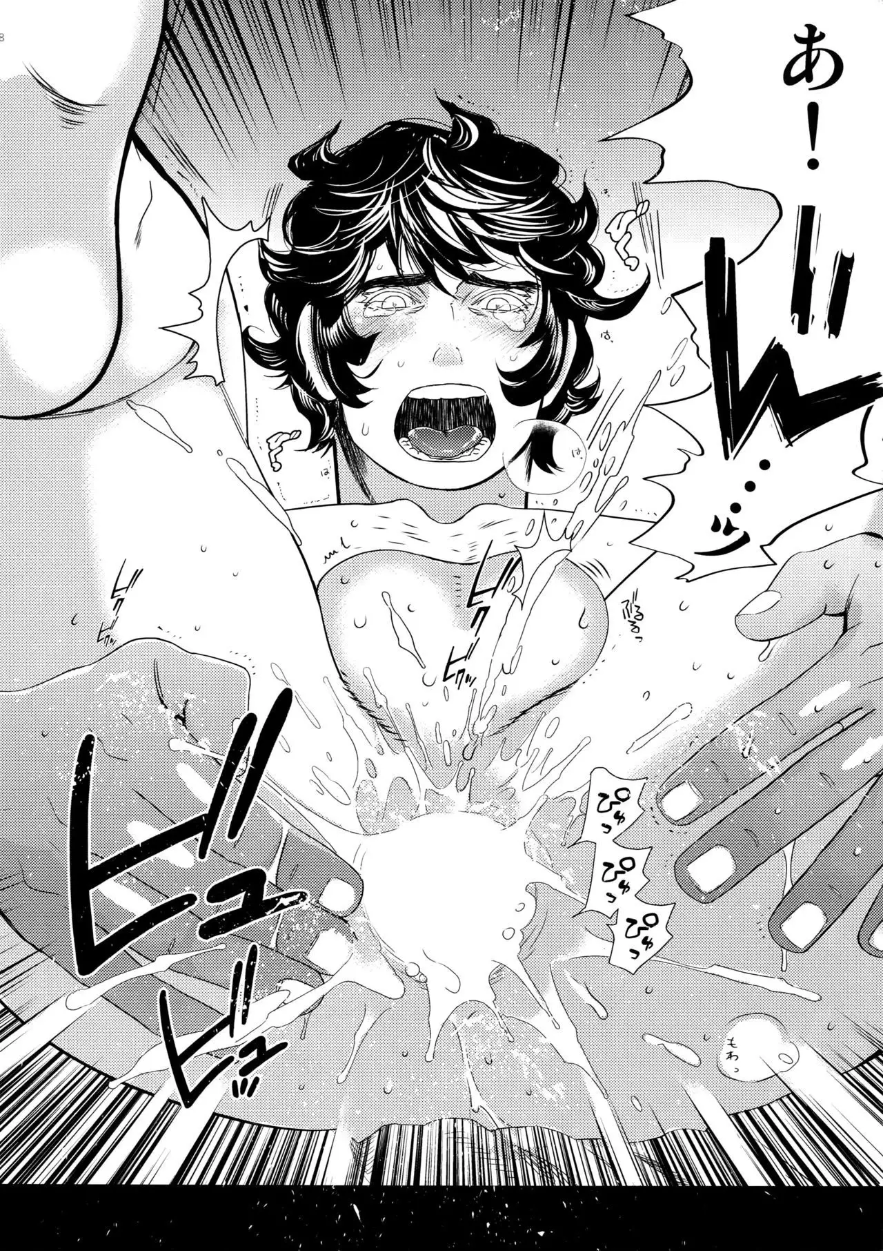 night has become a sunny dawn because of you