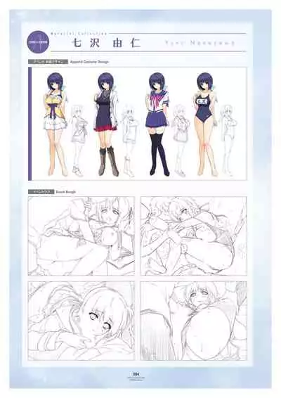 LOVELY×CATION1&2 VFB (DL)