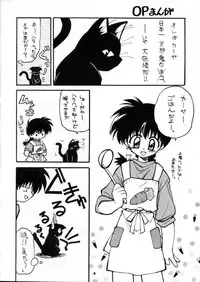 (C59) [Milky Way (Hoshikawa Kirara)] BLOOD STAINED SCHOOL (Gakkou no Kaidan)