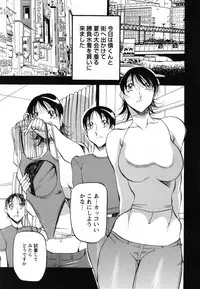 [Azuki Kurenai] Mermaid no You ni - like a mermaid