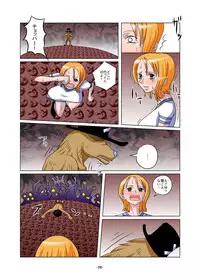 [Raisin Pie (Tamaki Denchuu)] Shoku no Utage (One Piece)