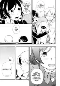 (C86) [Kensoh Ogawa (Fukudahda)] Delivery μ's (Love Live!) [English] {doujin-moe.us}