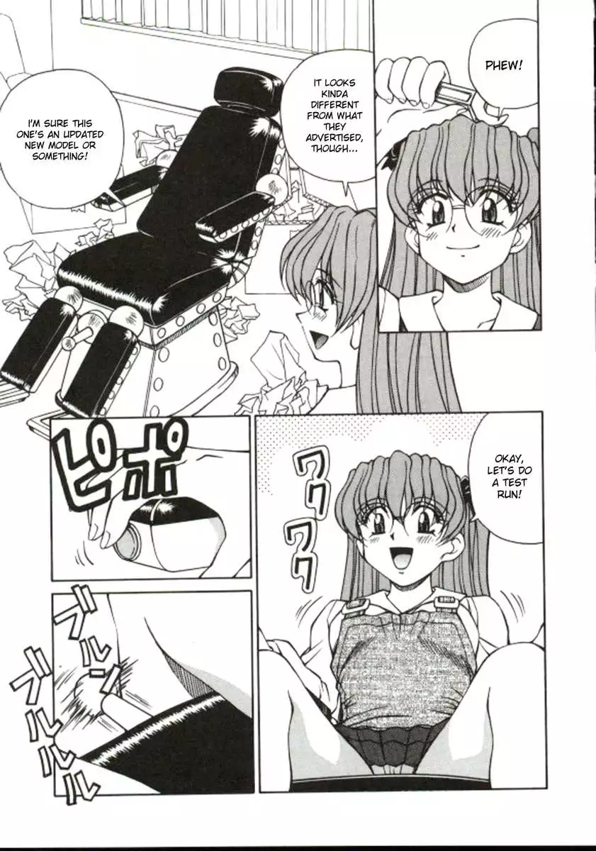 Shiro wo Suu Nawa