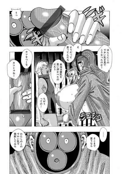 Big Mother Daughter Dokudaku Set Meal