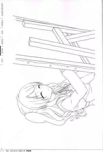 Kanojo * Step artbook