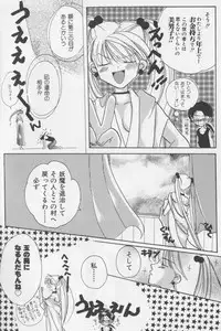 (Anthology) Asian Jam First