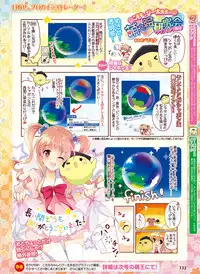 Dengeki Moeoh 2016-04 [Digital]