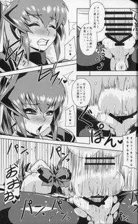(C87) [Izanagi (Otoo)] Ubaware Shimono (Muv-Luv)