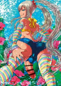 [Katou Chakichi] Otona no Omocha [Digital]