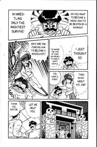 [Inui Haruka] Ogenki Clinic Vol.1 [English]