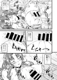 [from SCRATCH (Johnny)] Monban no Onee-san ga Aite Shite Ageru. (Touhou Project) [Digital]