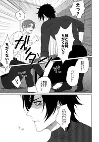 (Mitsu ni Tsukarite Fuji wa Saku 4) [OKT! (Herahera)] Tsuyabon Shuushuu - OKT! Shoku e Shi Sairoku-Shuu - (Touken Ranbu)