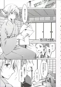 [Ponkotsu Works] Ojousama wa Nigedashita 3