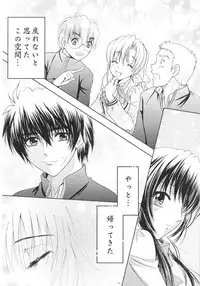 SEXY PANIC Sairokushuu Vol. 4