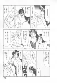 [Suehirogari] So Young