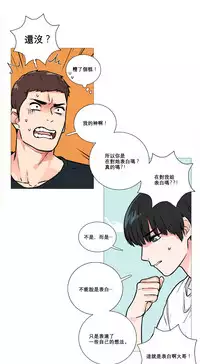 [The Jinshan] Sadistic Beauty Ch.1-35 [Chinese] [17汉化]