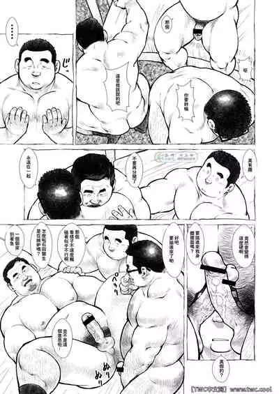 [Ebisuya (Ebisubashi Seizou)] Sengoku Shougakkou Koui Ishida Sensei -kouhen- [Chinese] [同文城] [Digital]