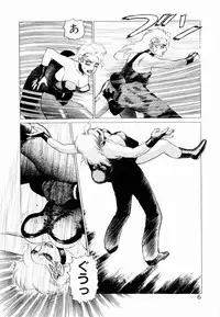 [Yamamoto Atsuji] Ammo Vol 3