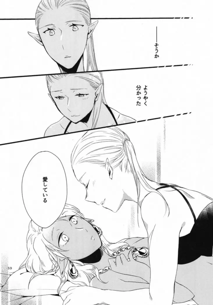 Anata ni Ai o Anata ni Hana o Yui - Let me give love to you, I will give a flower to you Conclusion