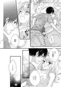 [Otonari Afuro] Boku no Onnanoko Jijou