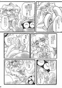 [Dark Stars (Miura Takehiro)] Gunyou Mikan Vol. 14 (Various)