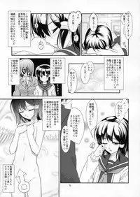 (C81) [High-Spirit (Aogiri Penta)] Roudoku Yuugi ~Seiteki Tousaku no Susume~