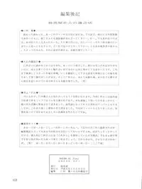 (C45) [Naniwa-ya (Various)] NANIWA-YA FINAL DRESS UP! (Various)