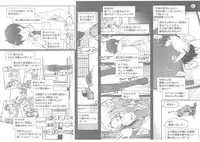 (C86) [MTSP (Jin)] Tachibana-san-chi no Dansei Jijou Matome Ban