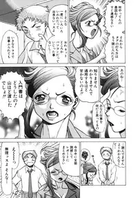 [Tamaki Nozomu] Kawaii Hito