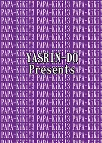 [YASRIN-DO (Yasu Rintarou)] Papa no Iu koto Nante Kikimasen! 3 (Papa no Iu koto wo Kikinasai!) [English] [ydwtt] [Digital]