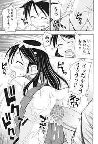 [Miyahara Mimikaki] HadaiRORITA [Digital]