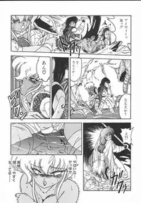 [Midorisawa Miyuki] Kinyoubi No Houkago