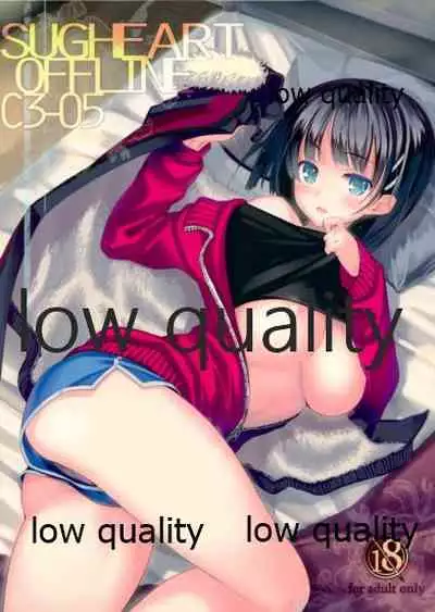 (C83) [CAFE-CAT-CAFE (Coffee Neko)] SUGHEART OFFLINE C3-05 (Sword Art Online)